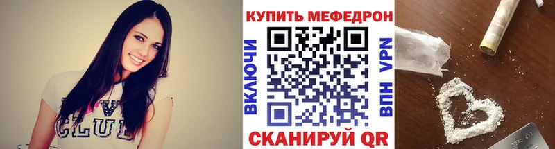 Купить наркотик Новохопёрск Амфетамин  ГАШ 