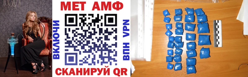 АМФ Premium  Новохопёрск 