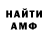 Метадон мёд DANIIL SOLOMKO