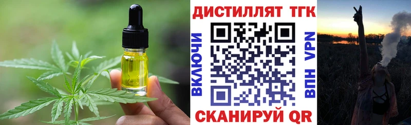 mega ONION  Новохопёрск  Canna-Cookies конопля 