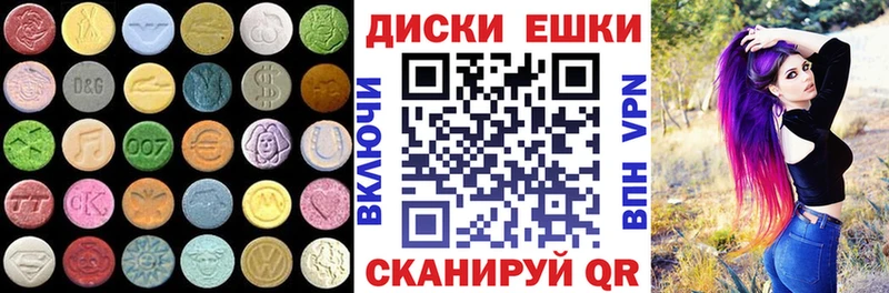 Ecstasy 280мг  blacksprut ТОР  Новохопёрск 