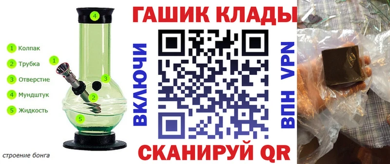 ГАШ VHQ  Новохопёрск 