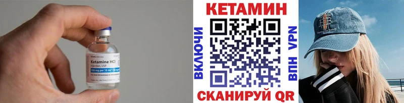 КЕТАМИН ketamine  нарко площадка какой сайт  kraken как войти  Новохопёрск  где продают  