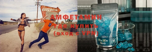 марки nbome Арсеньев
