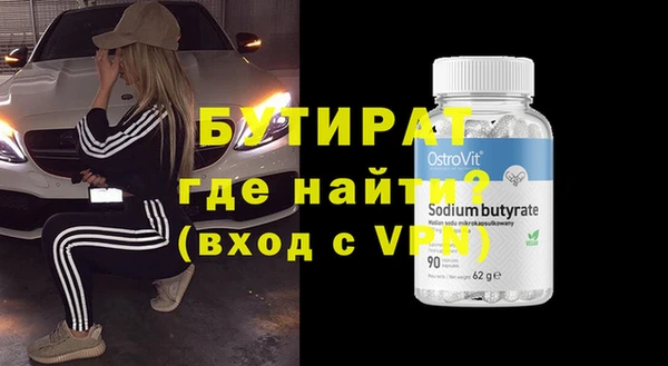 круглые Армянск