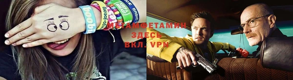 марки nbome Арсеньев
