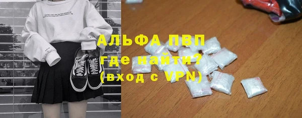 марки nbome Арсеньев