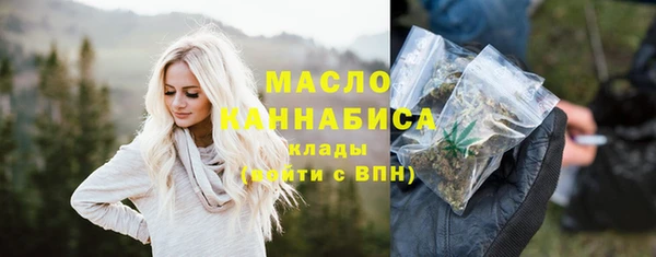 марки nbome Арсеньев