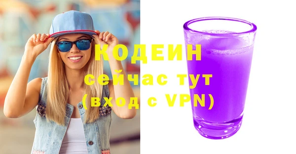 экстази Аркадак