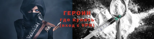 марки nbome Арсеньев