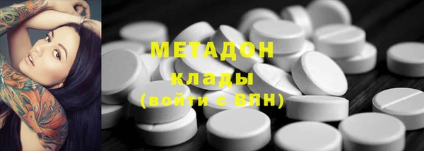 экстази Аркадак