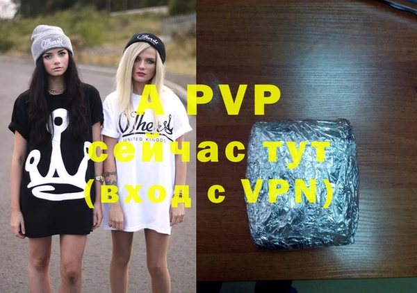 круглые Армянск