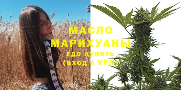 марки nbome Арсеньев