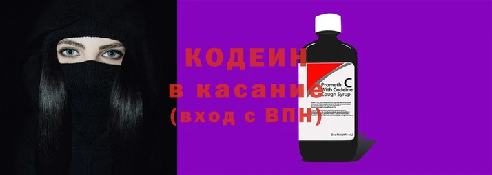 экстази Аркадак