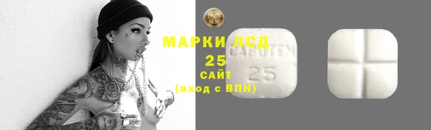 марки nbome Арсеньев