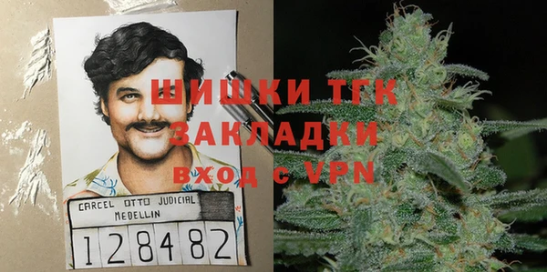 марки nbome Арсеньев
