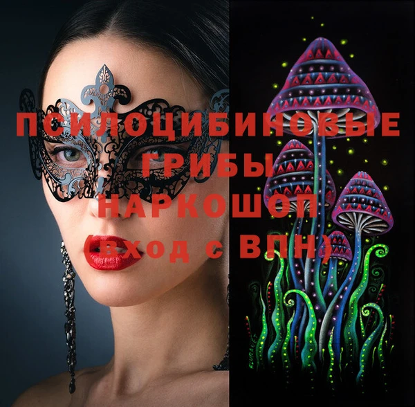 марки nbome Арсеньев