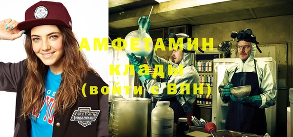 марки nbome Арсеньев