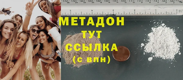 экстази Аркадак