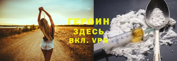 марки nbome Арсеньев