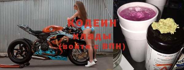 марки nbome Арсеньев