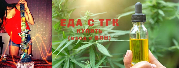 экстази Аркадак