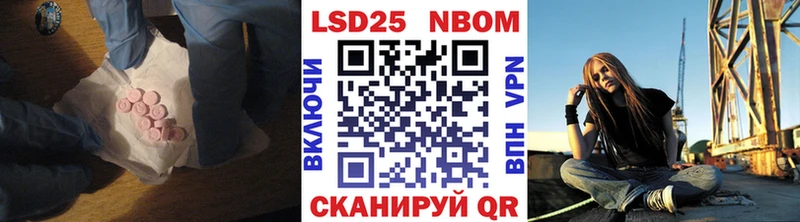 Лсд 25 экстази кислота  Новохопёрск 