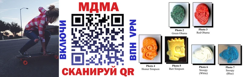 MDMA VHQ  Новохопёрск 
