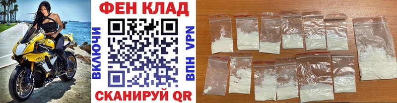МЕТАМФЕТАМИН пудра  Новохопёрск 