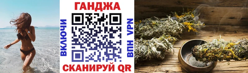 МАРИХУАНА Bruce Banner  Новохопёрск 